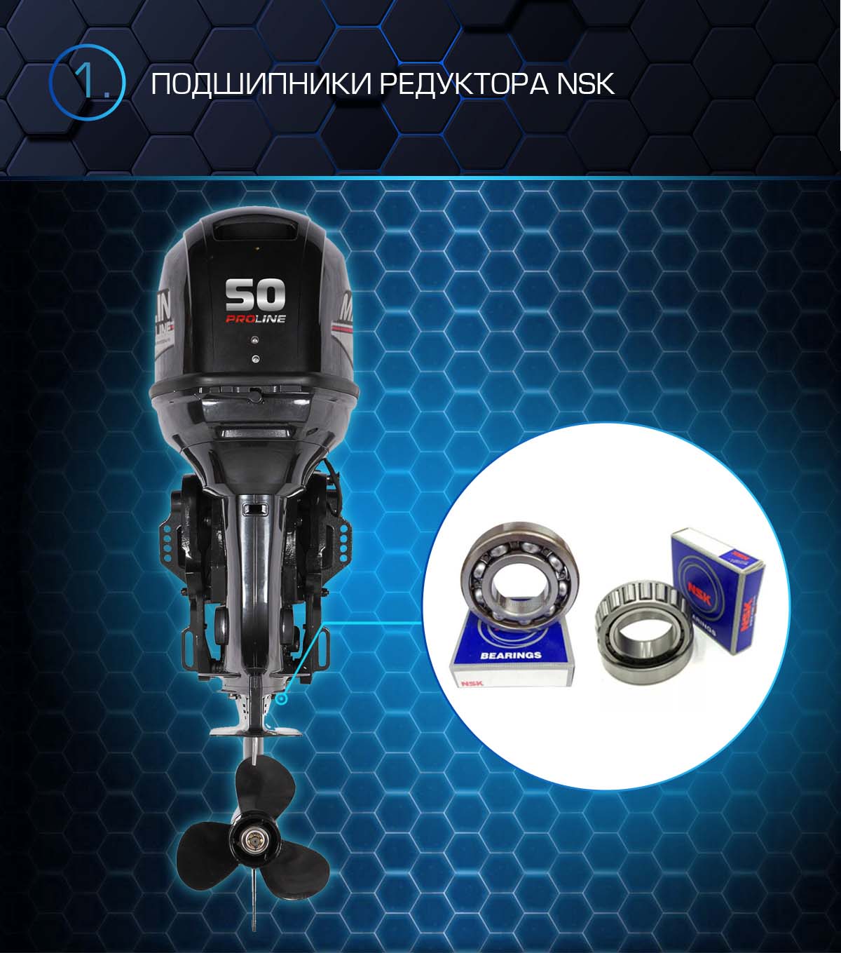 Лодочный мотор MARLIN PROLINE MP 50 AWRS в Новошахтинске