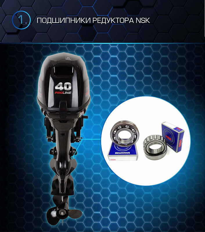 Лодочный мотор MARLIN PROLINE MP 40 AWRS в Новошахтинске