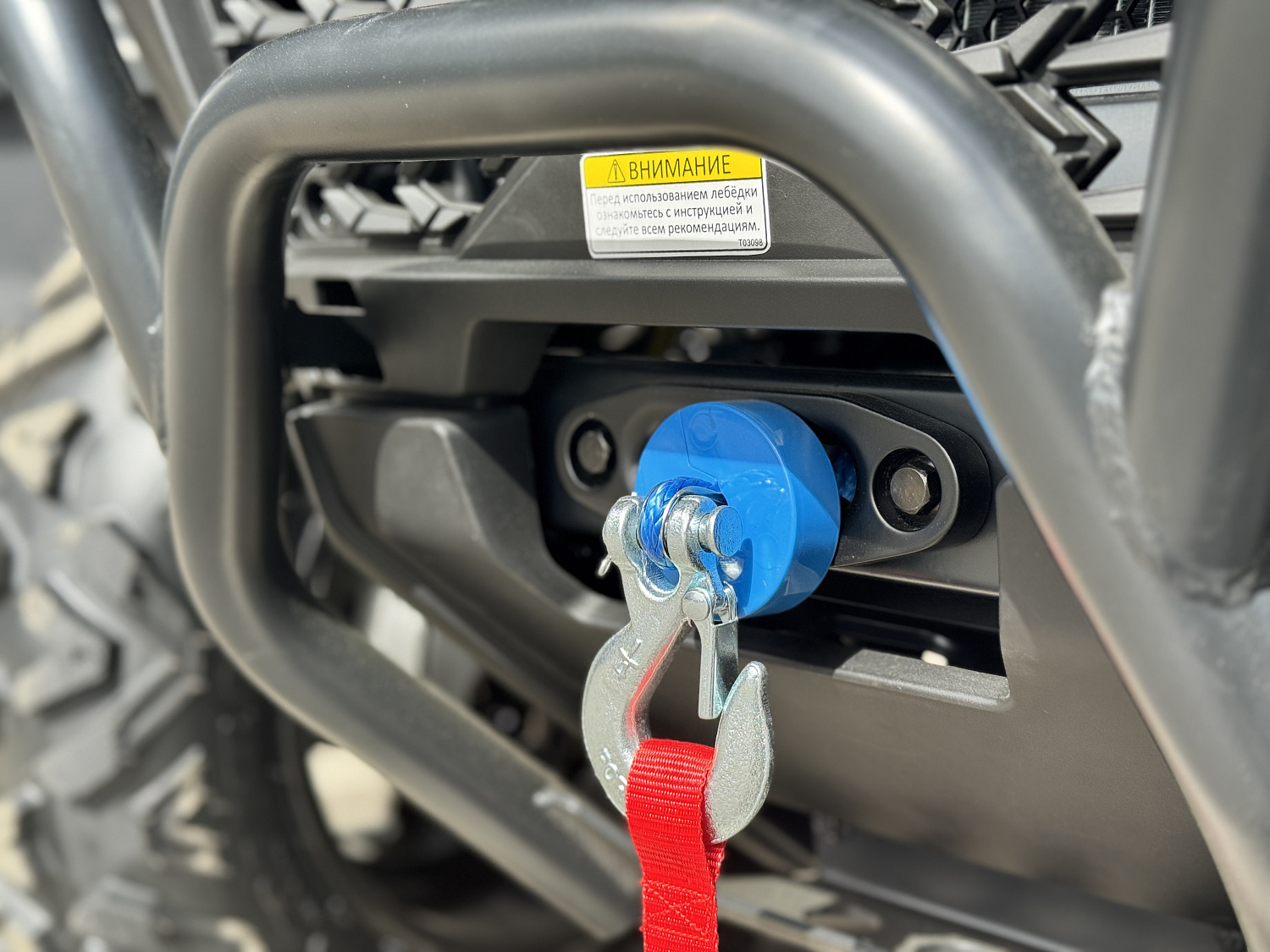 Квадроцикл HND QRX 650 PRO в Новошахтинске