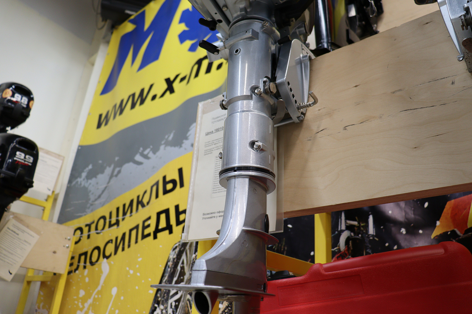 Лодочный мотор PROMAX SP5FHS (внешний бак 12 л) в Новошахтинске