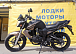 Мотоцикл BANDIT 250 в Новошахтинске