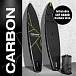 SUP (САП) ДОСКА MISHIMO CARBON DARKSIDE 11’ (335СМ) в Новошахтинске