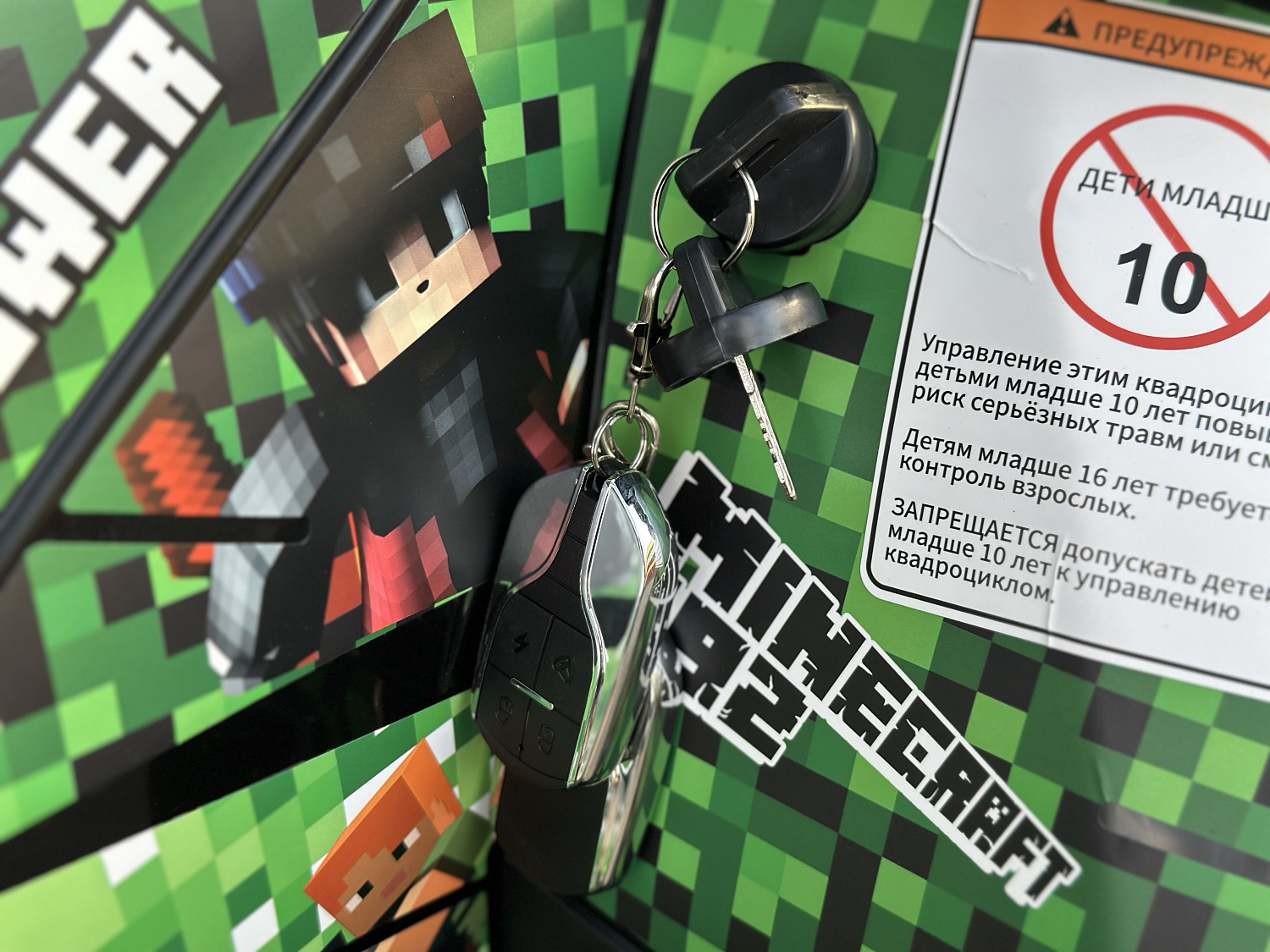 Квадроцикл PROMAX МАЙНКРАФТ 192 PRO 2025 в Новошахтинске