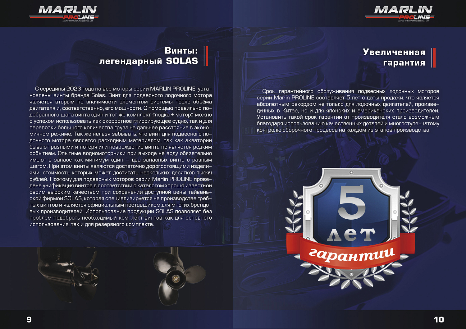 Лодочный мотор MARLIN MP PROLINE 9.9(15) AMH в Новошахтинске