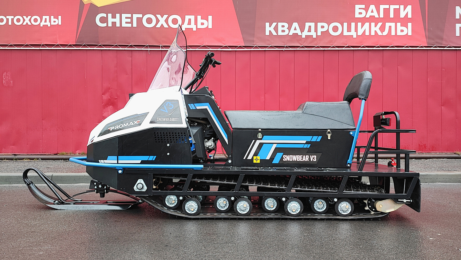 Снегоход PROMAX SNOWBEAR V3 800 4T ST в Новошахтинске