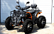 Квадроцикл PROMAX 300 4X4 ALL ROAD в Новошахтинске