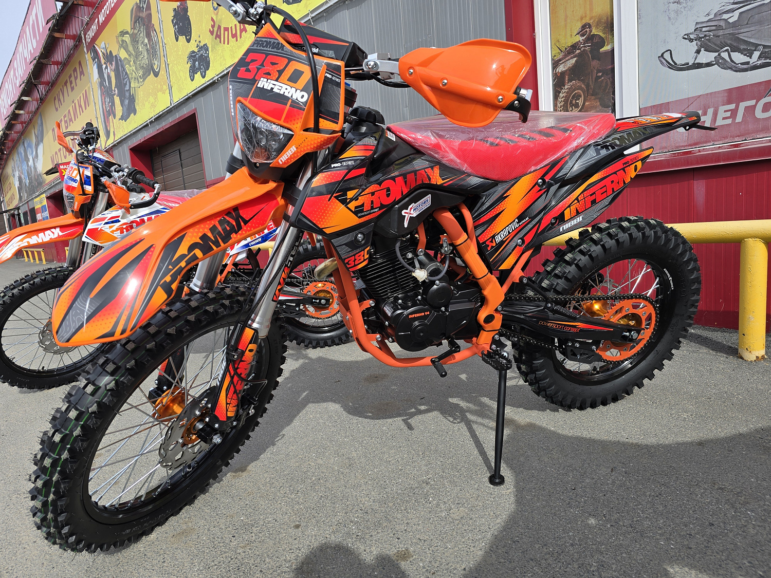 Кроссовый мотоцикл PROMAX INFERNO 380 (4 valves, 5 gears) в Новошахтинске
