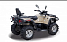 Квадроцикл HISUN TACTIC 550 (HS550ATV) NORMAL в Новошахтинске