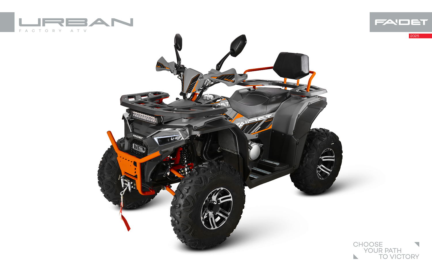 Квадроцикл FAIDET URBAN 280 в Новошахтинске