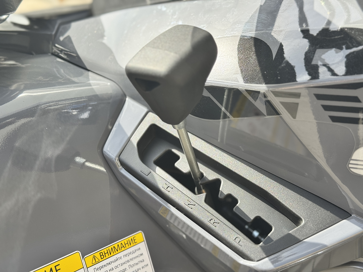 Квадроцикл HND QRX 650 PRO в Новошахтинске