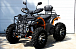 Квадроцикл PROMAX 380 4X4 ALL ROAD (2025) в Новошахтинске