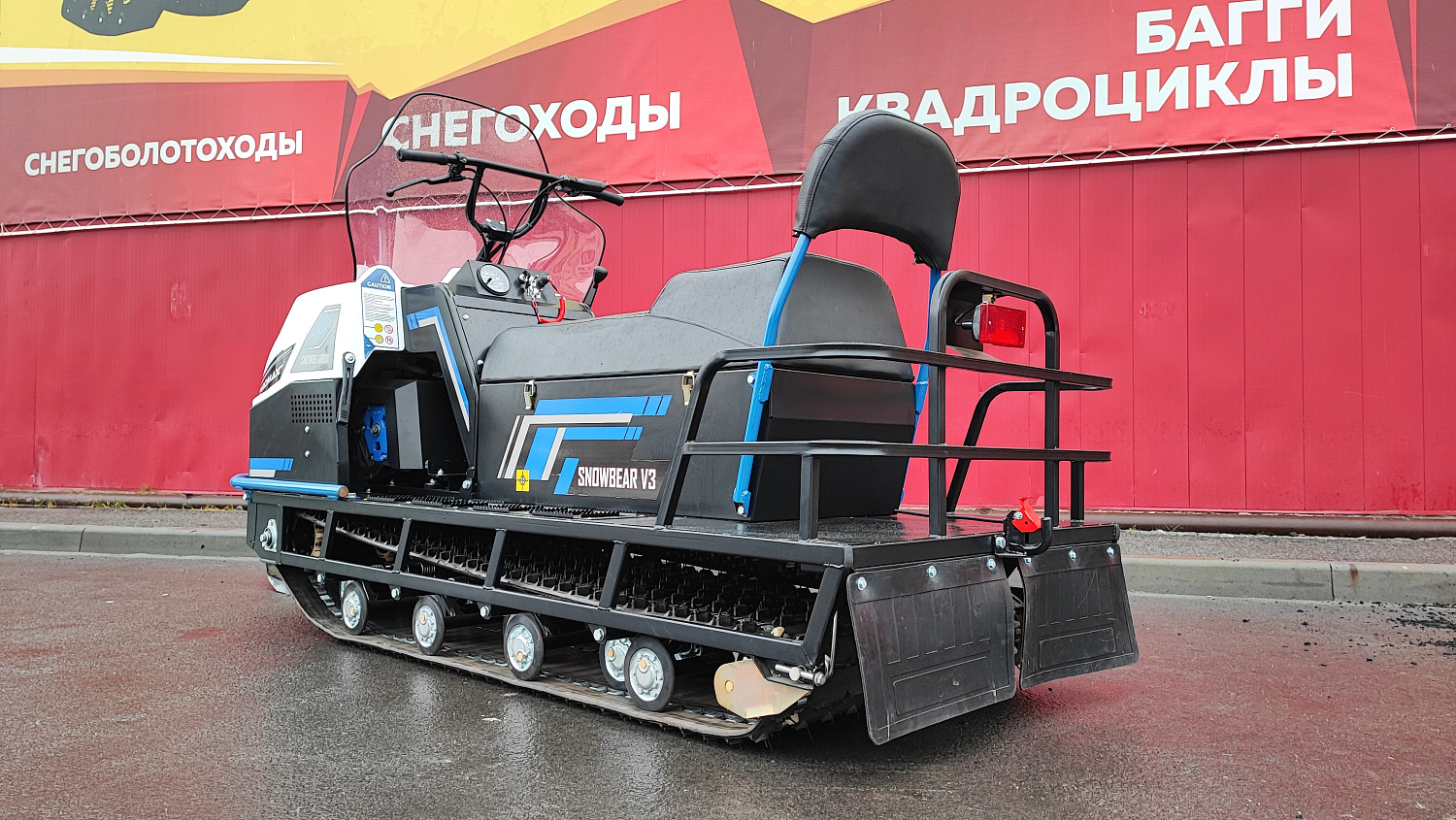 Снегоход PROMAX SNOWBEAR V3 800 4T ST в Новошахтинске