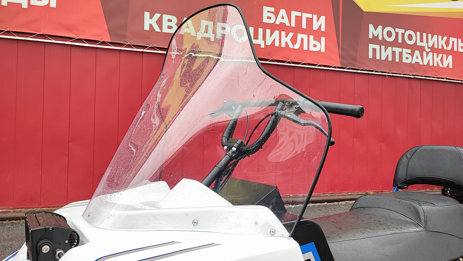 Снегоход PROMAX SNOWBEAR V3 800 4T ST в Новошахтинске