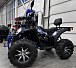 Квадроцикл GBM SHARP BIG 300 NEW PREMIUM в Новошахтинске