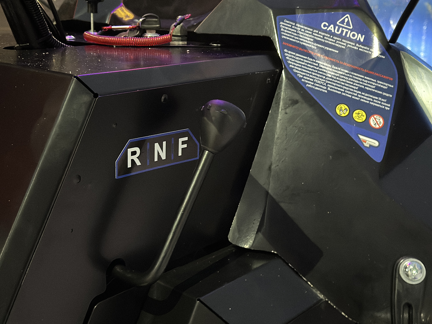 Снегоход PROMAX YAKUT 500 2.0 4T 20 в Новошахтинске